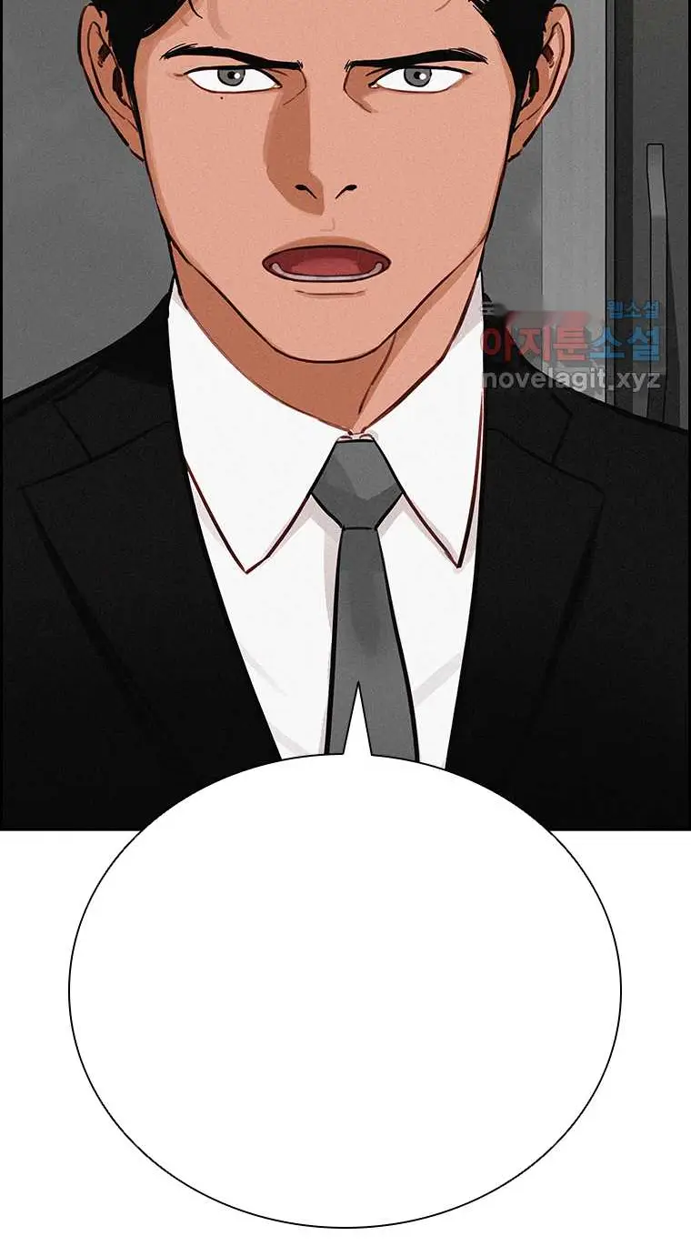 Read Lord of Money Fr Manga Online