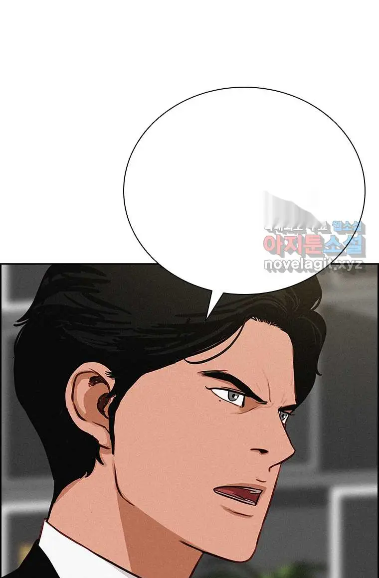 Read Lord of Money Fr Manga Online