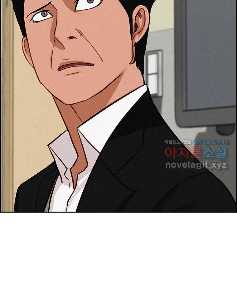 Read Lord of Money Fr Manga Online