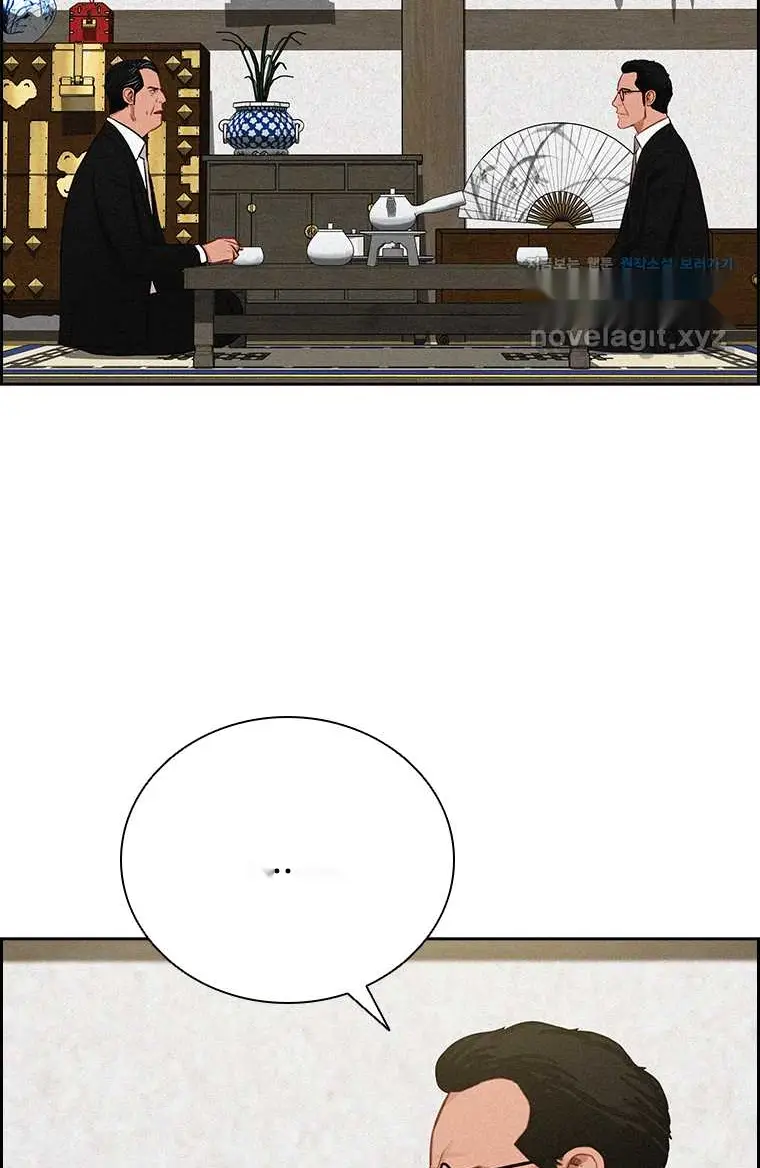 Read Lord of Money Fr Manga Online