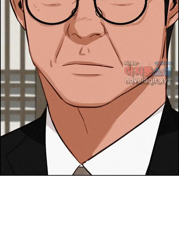 Read Lord of Money Fr Manga Online