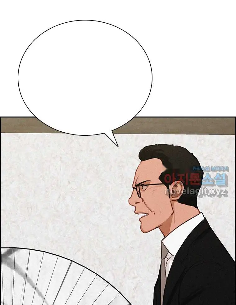 Read Lord of Money Fr Manga Online