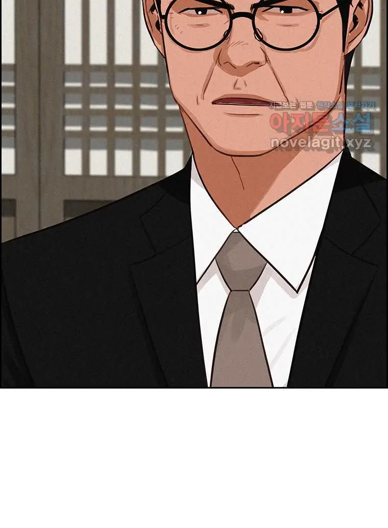 Read Lord of Money Fr Manga Online