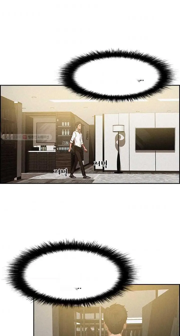 Read Lord of Money Fr Manga Online