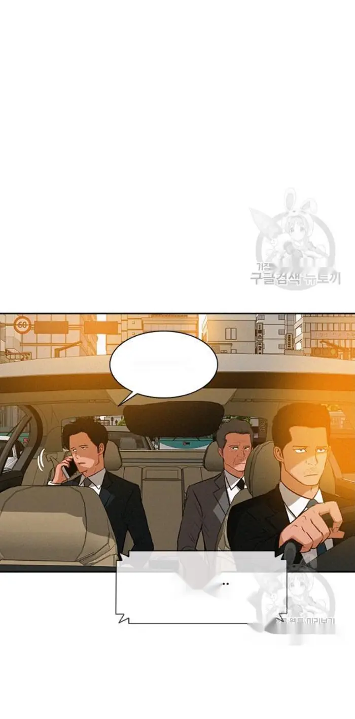 Read Lord of Money Fr Manga Online
