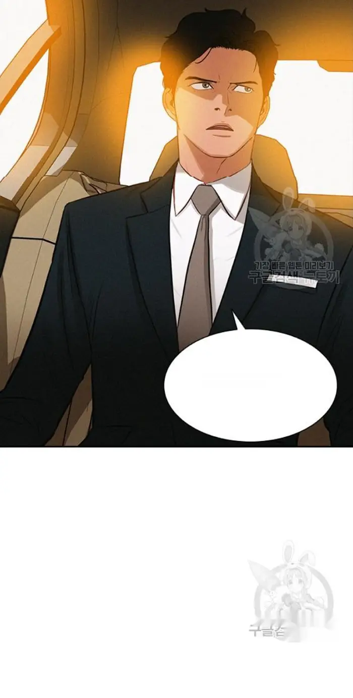 Read Lord of Money Fr Manga Online