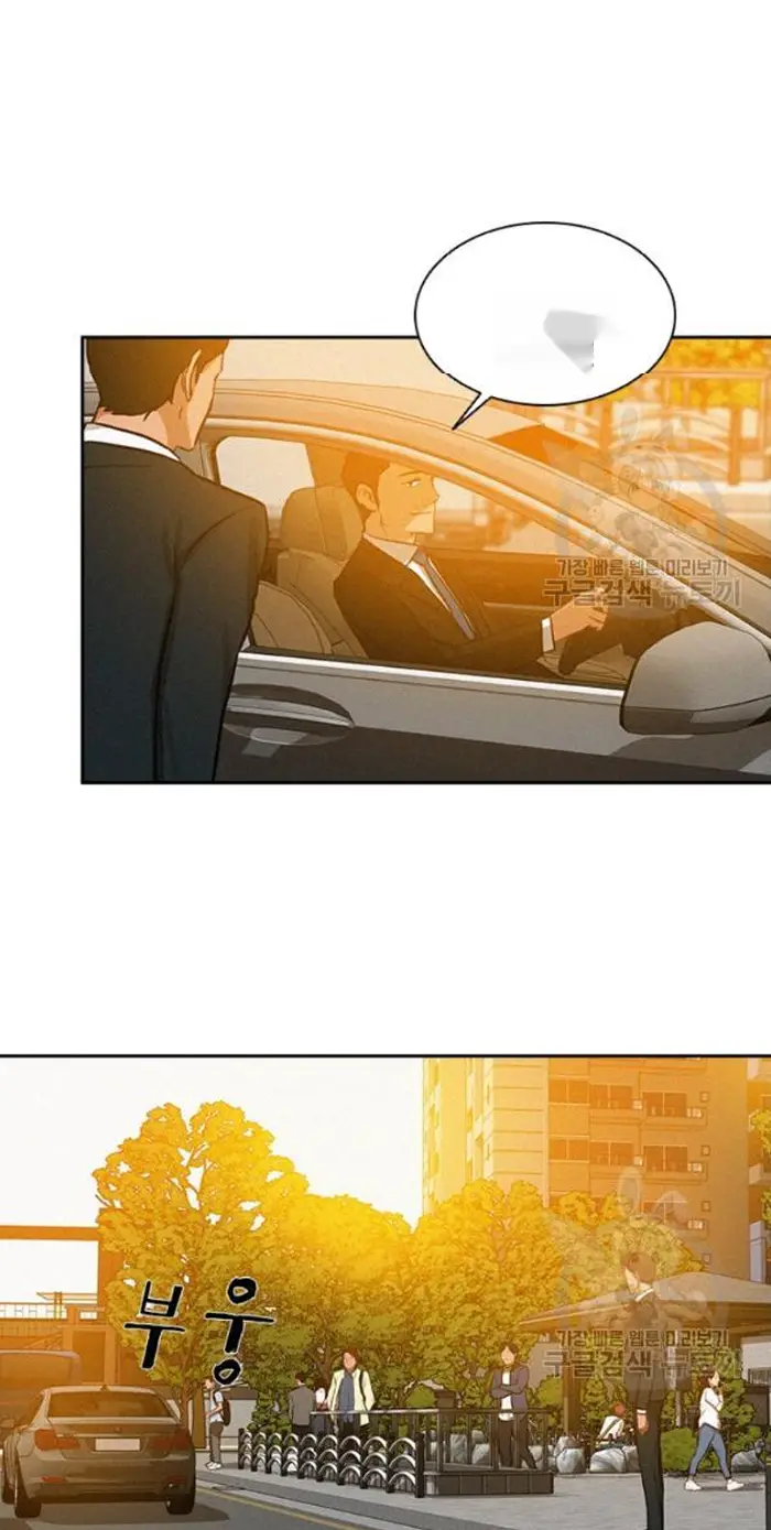 Read Lord of Money Fr Manga Online