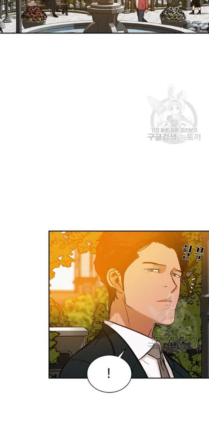 Read Lord of Money Fr Manga Online