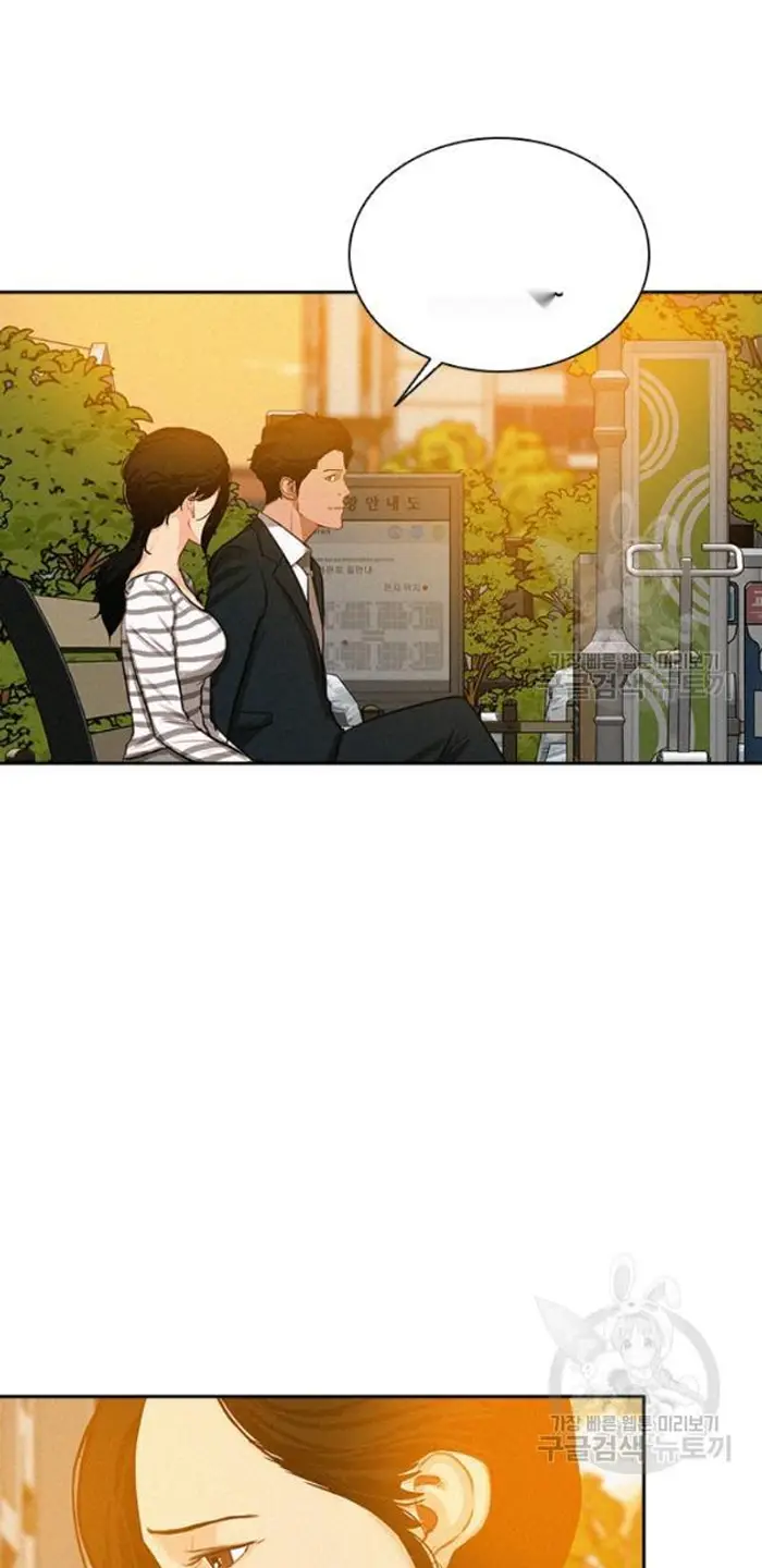 Read Lord of Money Fr Manga Online