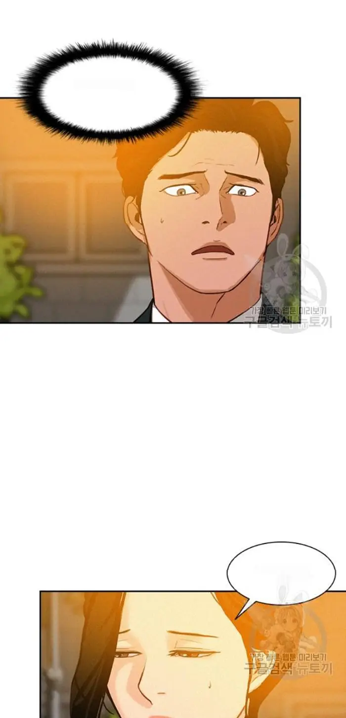 Read Lord of Money Fr Manga Online