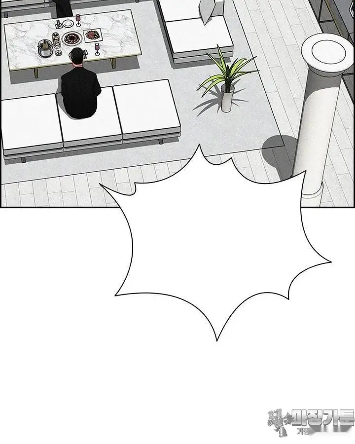 Read Lord of Money Fr Manga Online