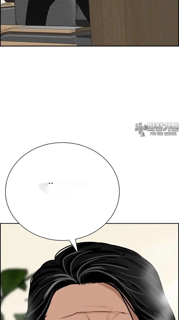 Read Lord of Money Fr Manga Online