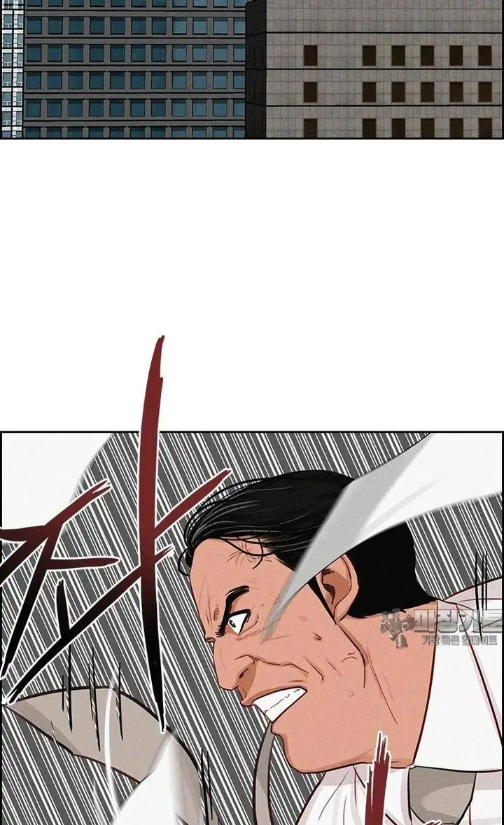 Read Lord of Money Fr Manga Online