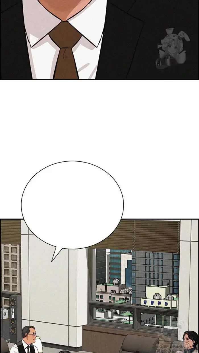 Read Lord of Money Fr Manga Online