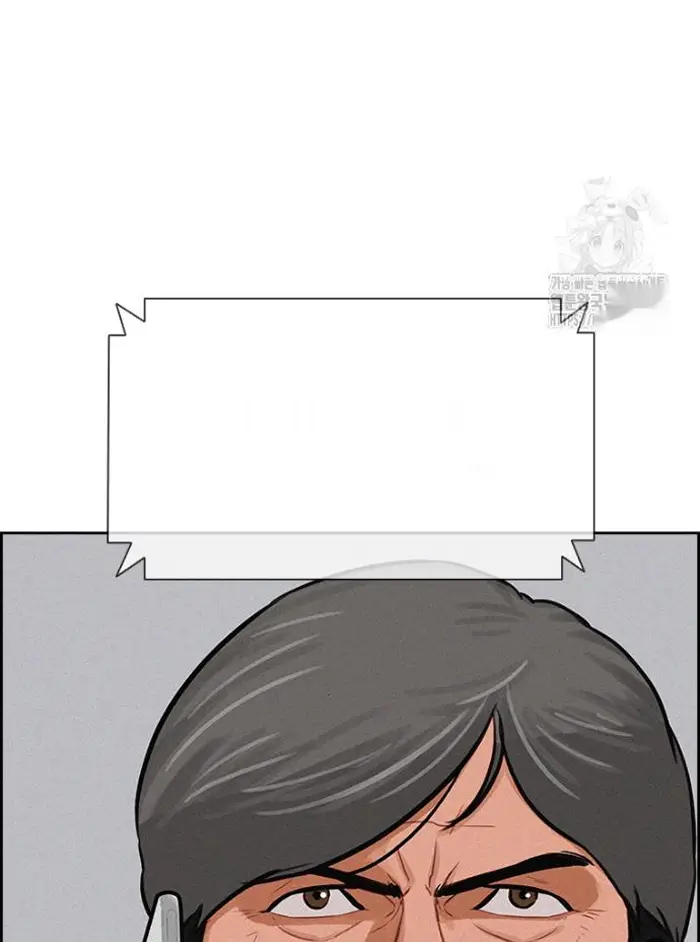 Read Lord of Money Fr Manga Online