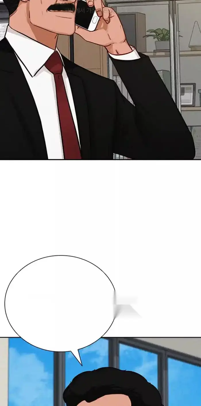 Read Lord of Money Fr Manga Online