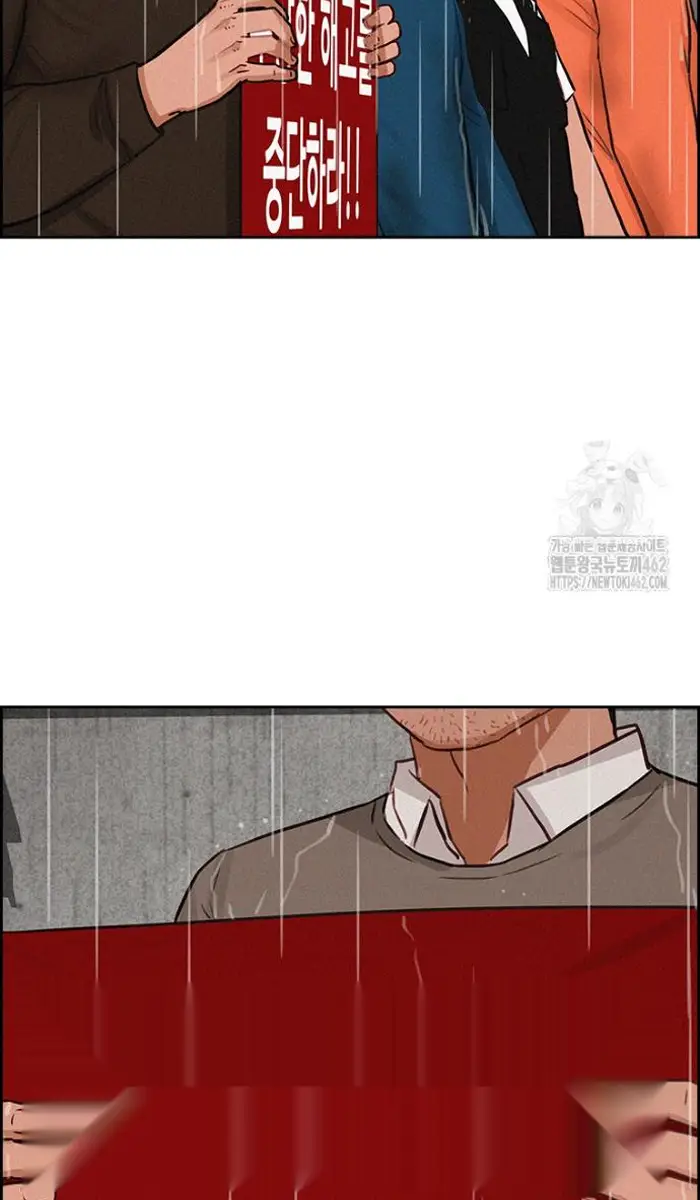 Read Lord of Money Fr Manga Online