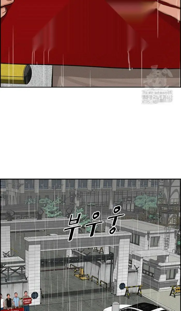Read Lord of Money Fr Manga Online