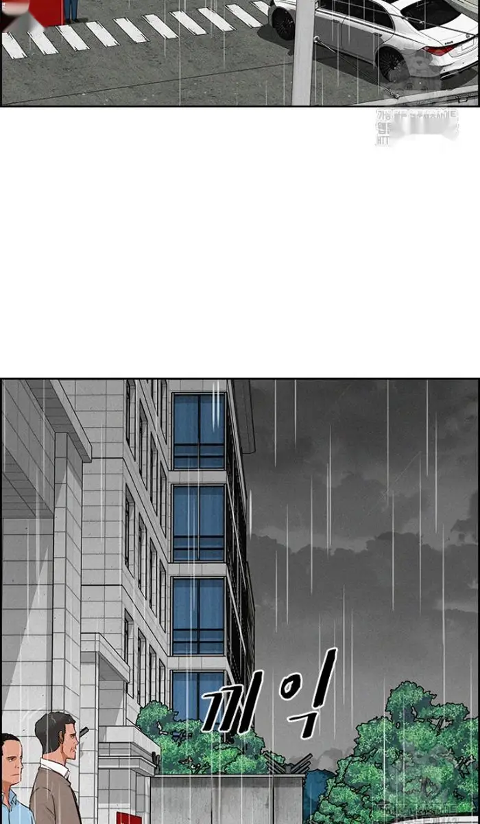 Read Lord of Money Fr Manga Online