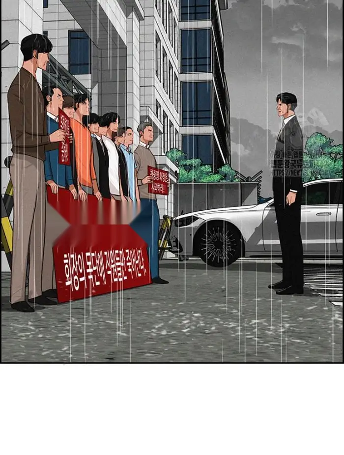 Read Lord of Money Fr Manga Online