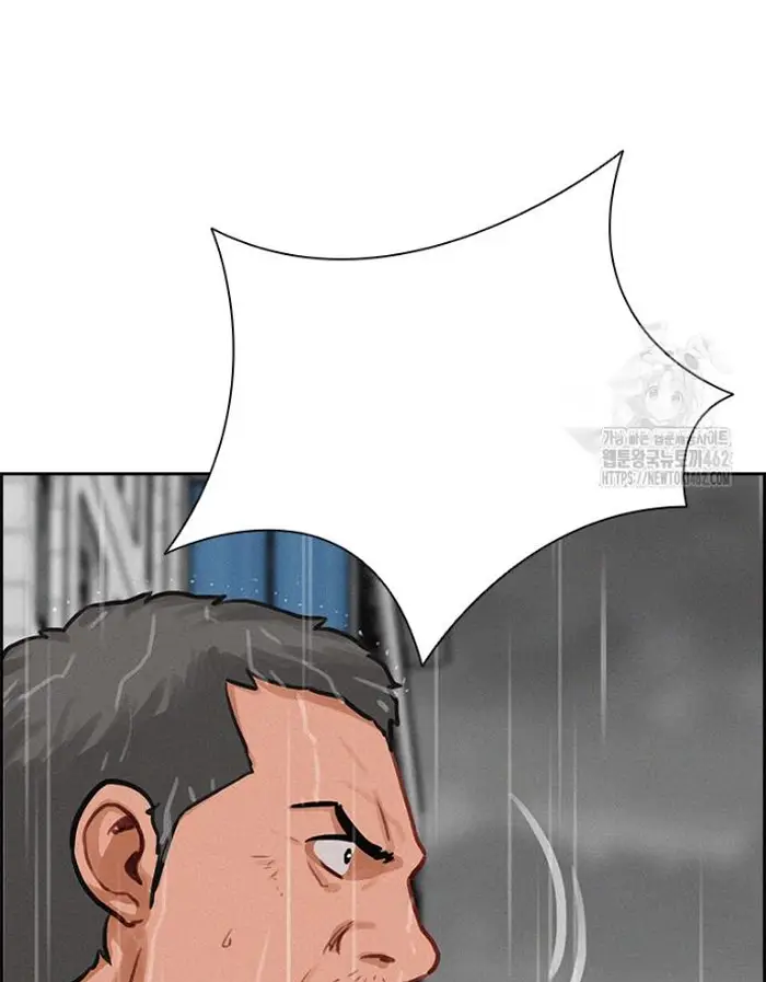 Read Lord of Money Fr Manga Online