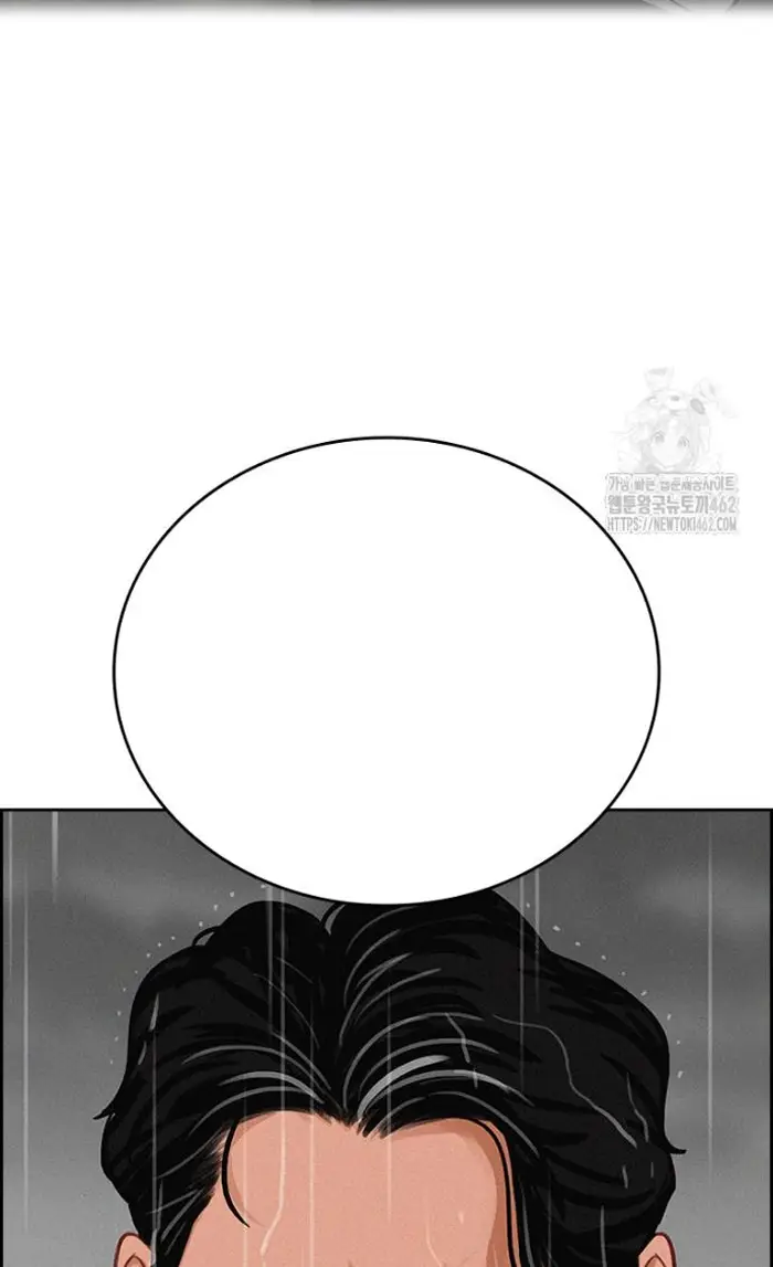 Read Lord of Money Fr Manga Online