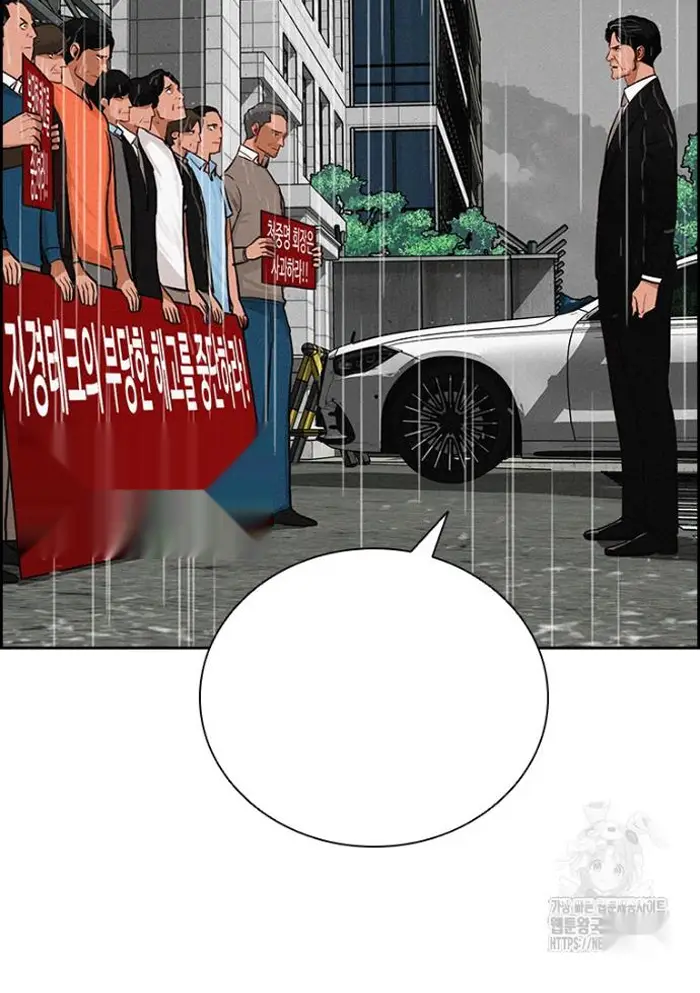Read Lord of Money Fr Manga Online