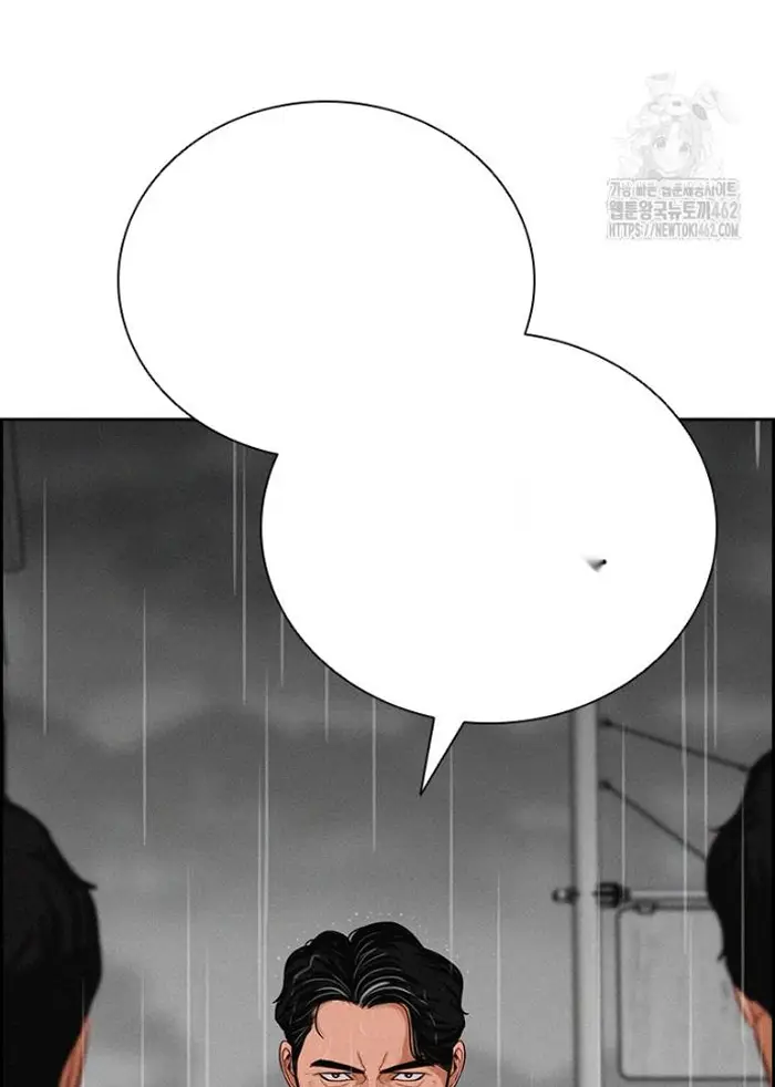 Read Lord of Money Fr Manga Online