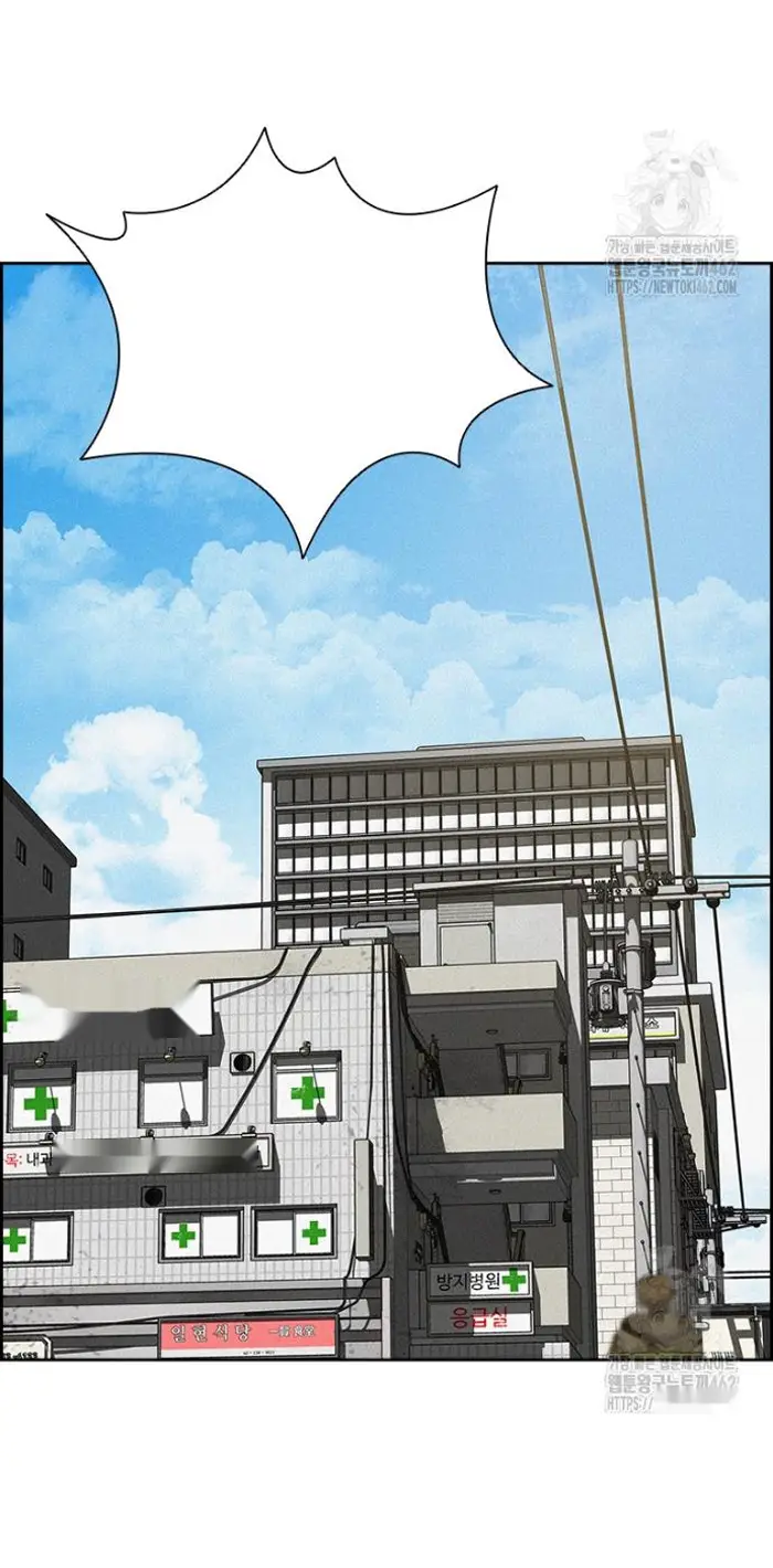 Read Lord of Money Fr Manga Online
