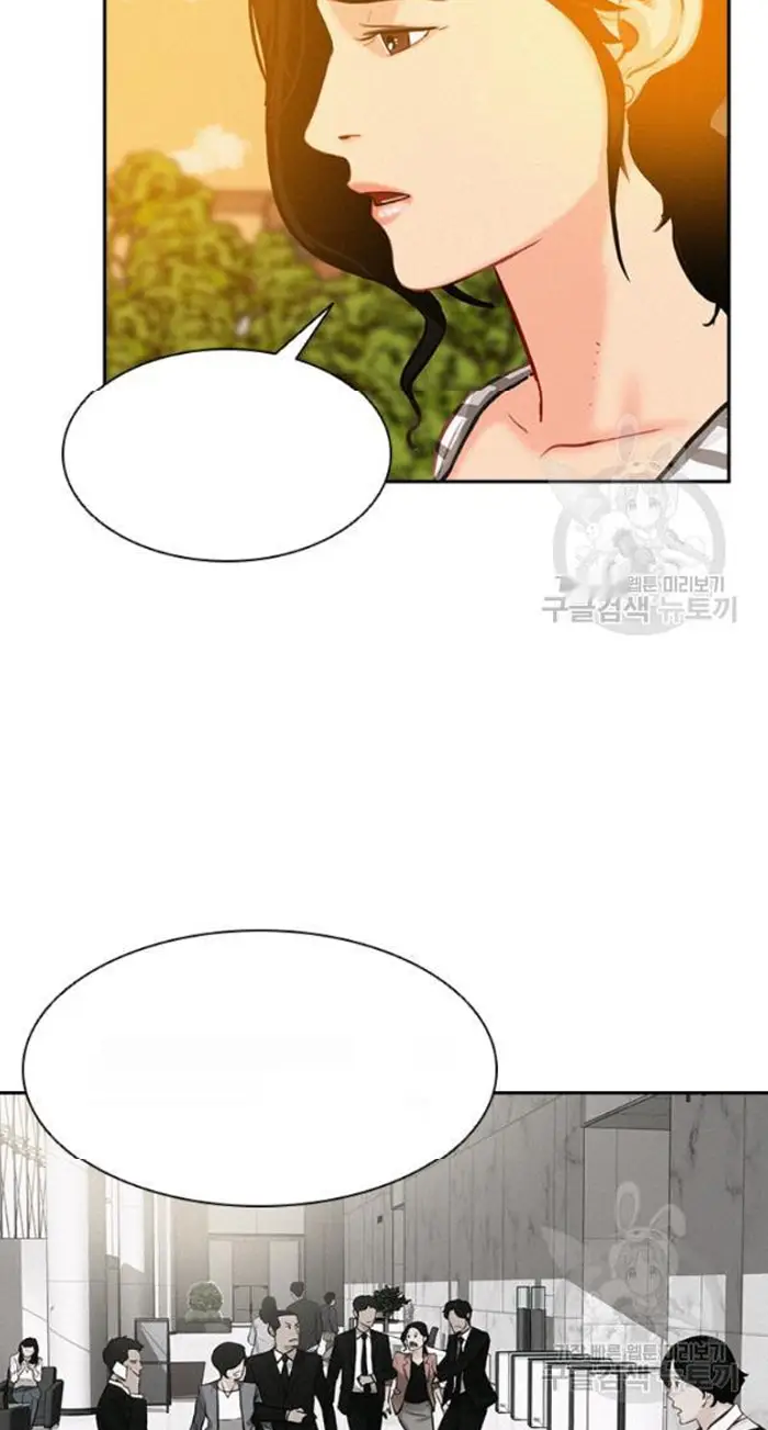 Read Lord of Money Fr Manga Online