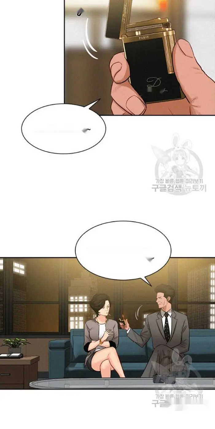 Read Lord of Money Fr Manga Online