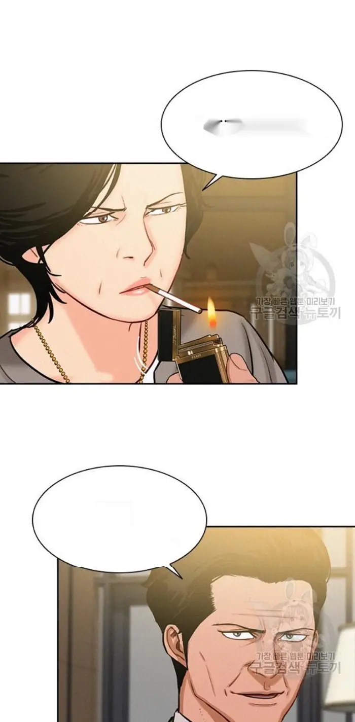 Read Lord of Money Fr Manga Online