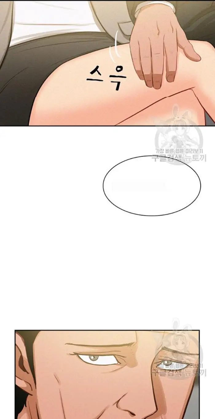 Read Lord of Money Fr Manga Online