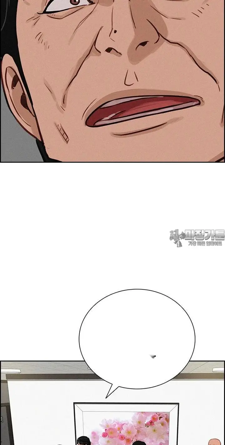 Read Lord of Money Fr Manga Online