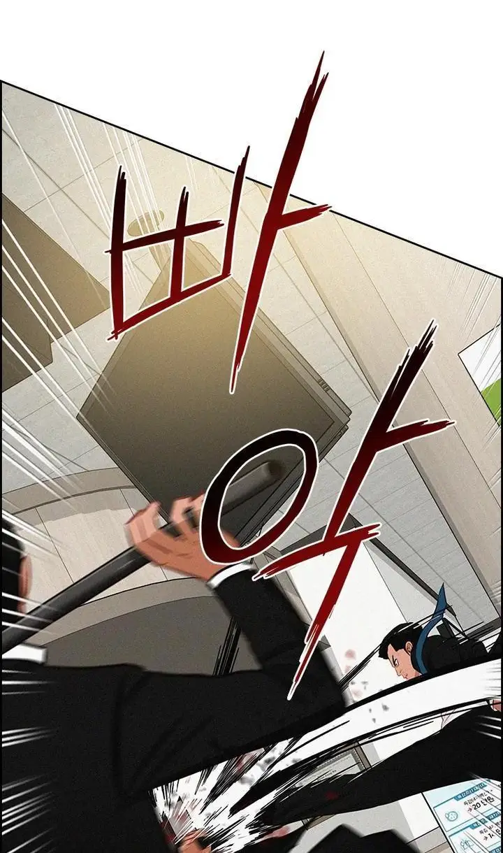 Read Lord of Money Fr Manga Online