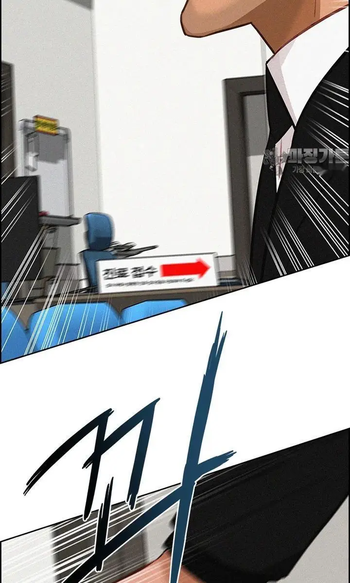 Read Lord of Money Fr Manga Online