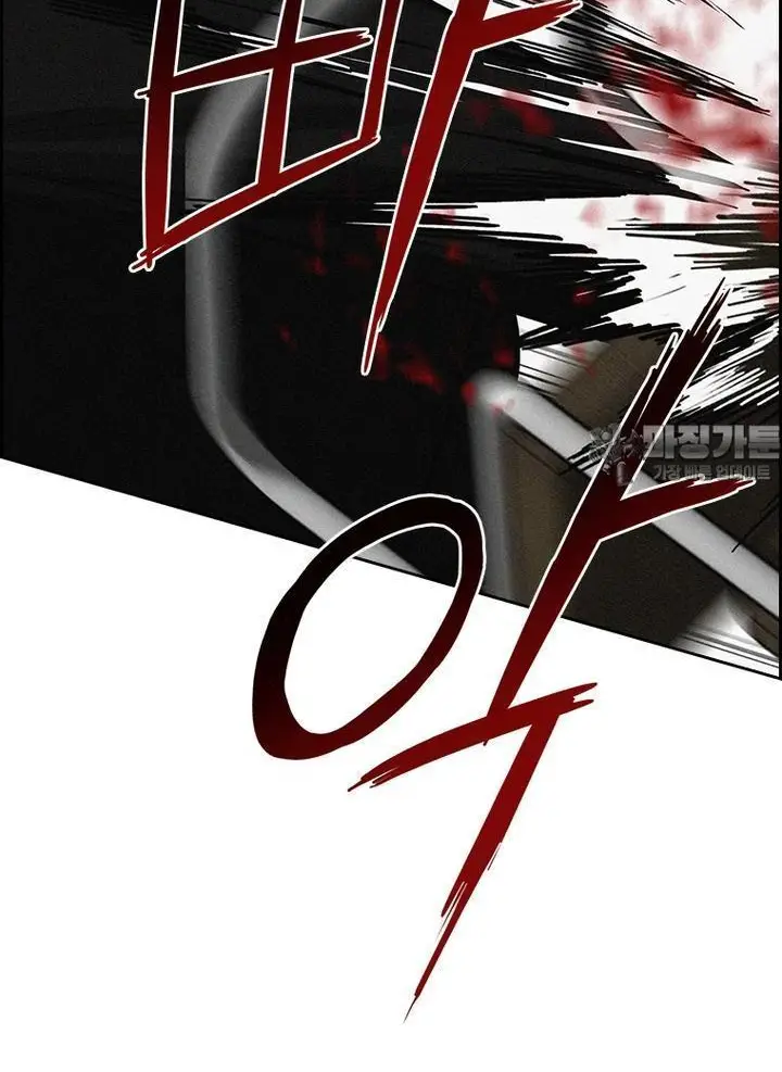 Read Lord of Money Fr Manga Online