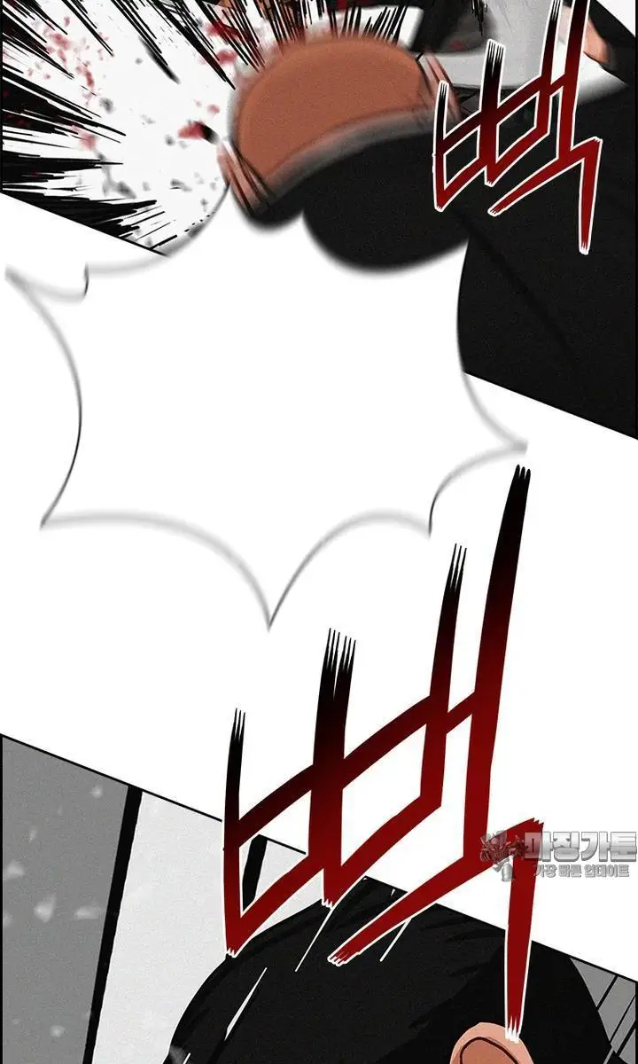Read Lord of Money Fr Manga Online