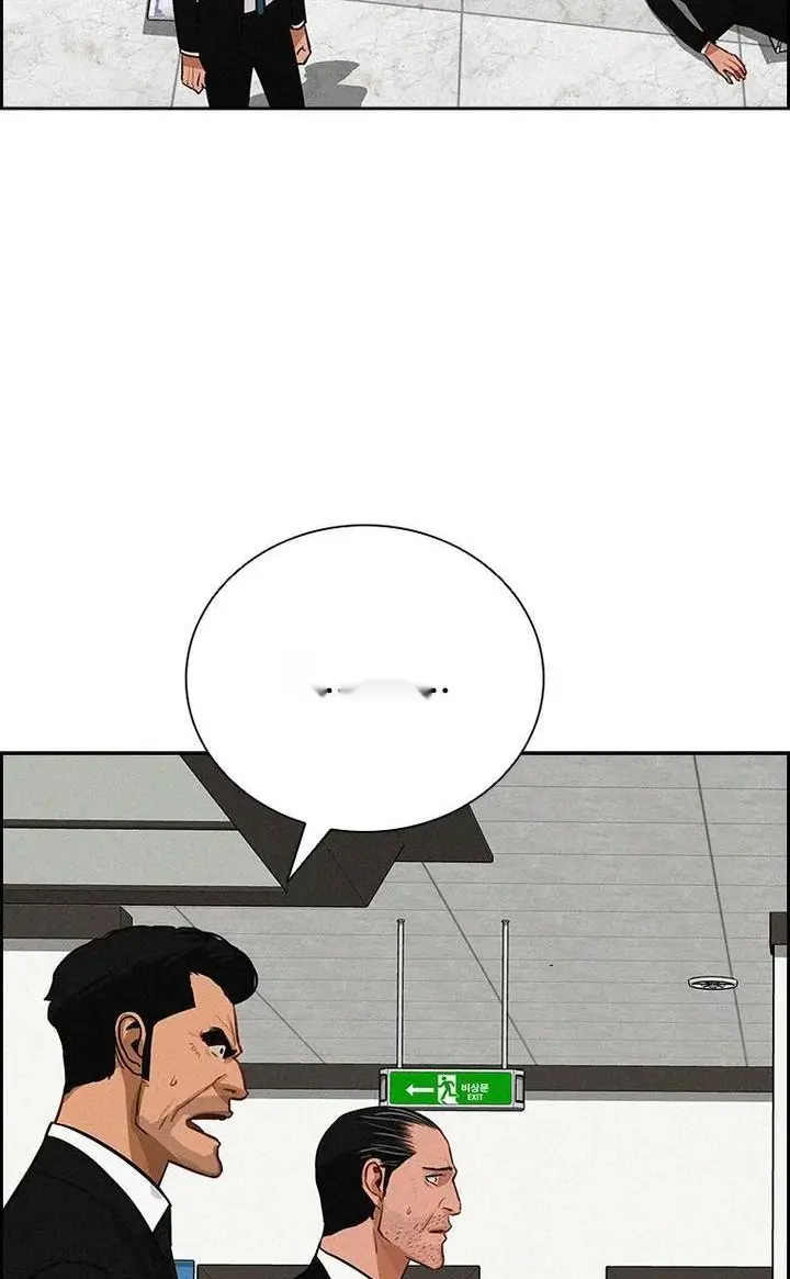 Read Lord of Money Fr Manga Online