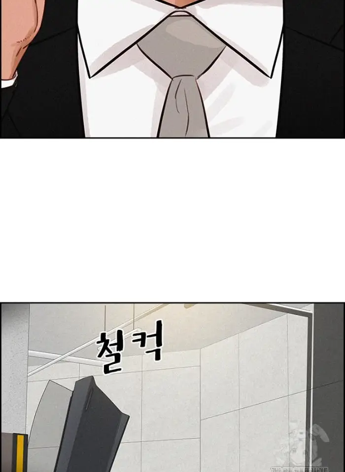 Read Lord of Money Fr Manga Online