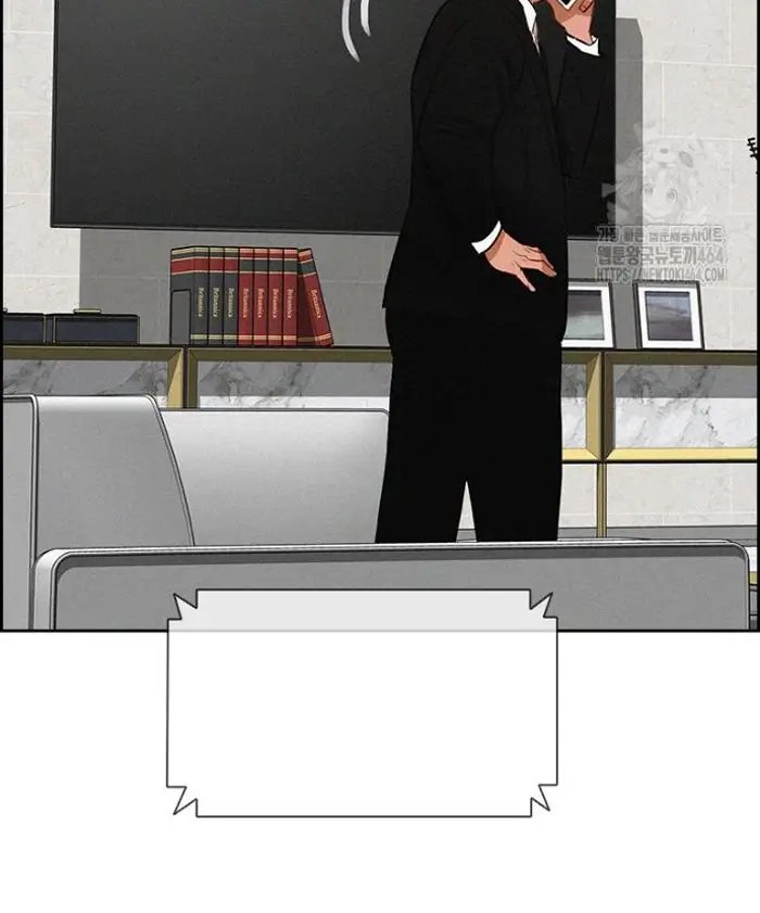 Read Lord of Money Fr Manga Online