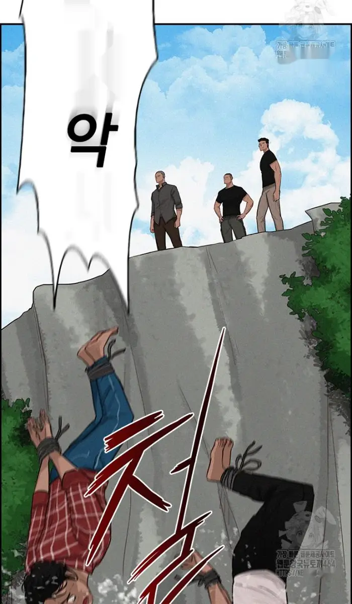 Read Lord of Money Fr Manga Online