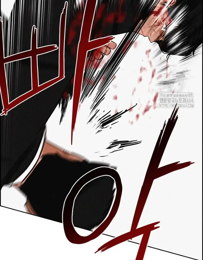 Read Lord of Money Fr Manga Online