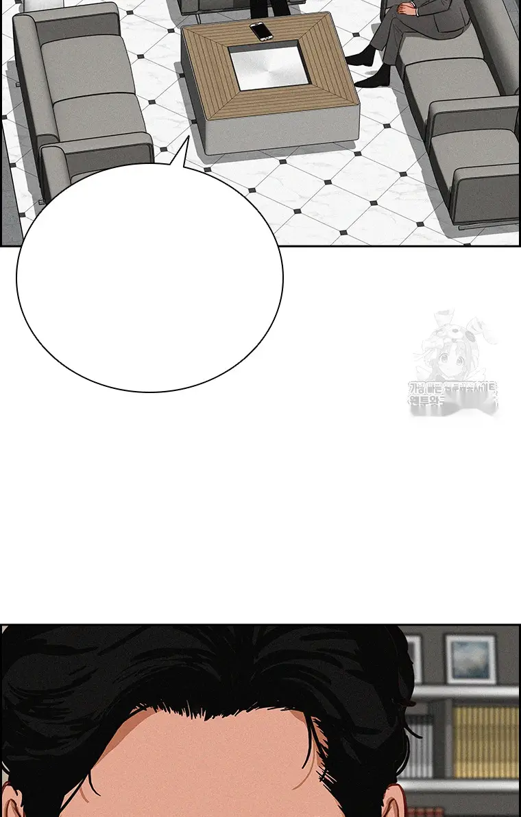 Read Lord of Money Fr Manga Online
