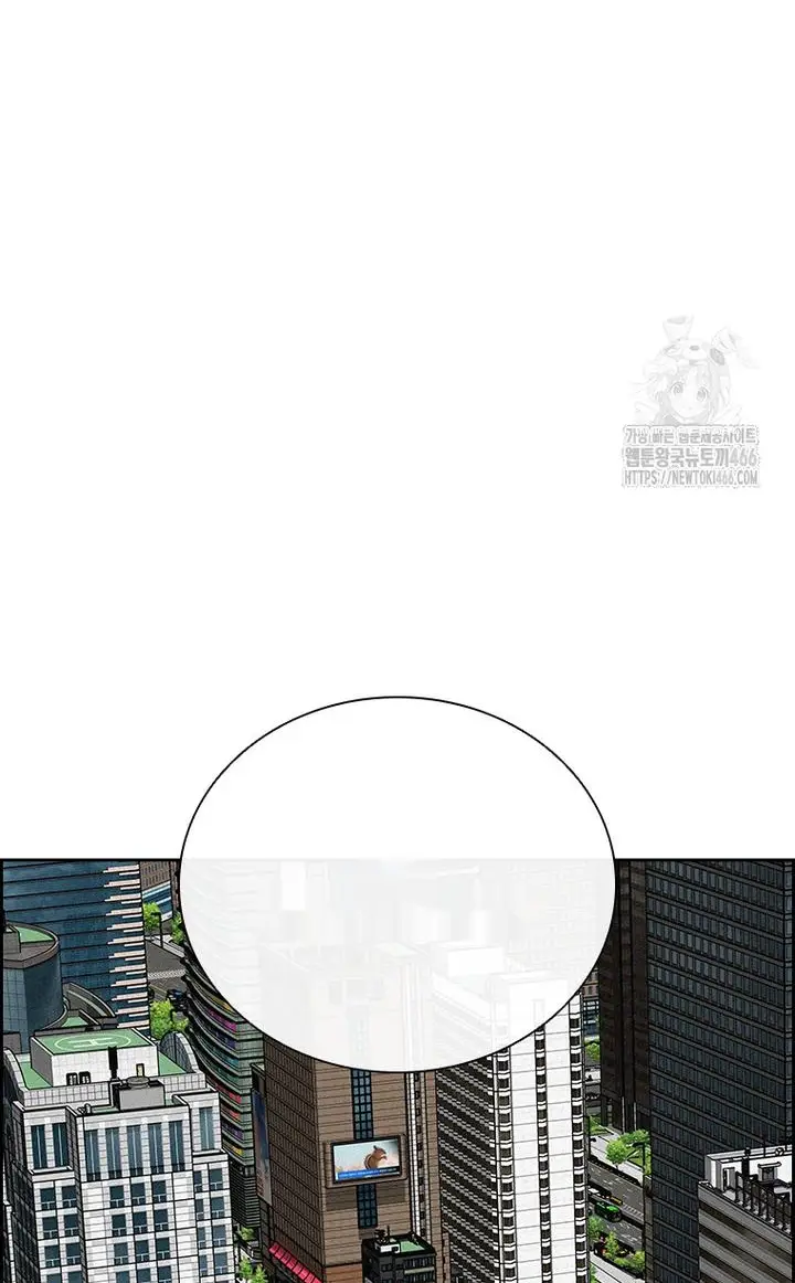 Read Lord of Money Fr Manga Online