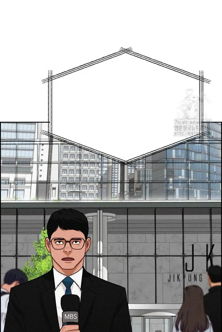 Read Lord of Money Fr Manga Online