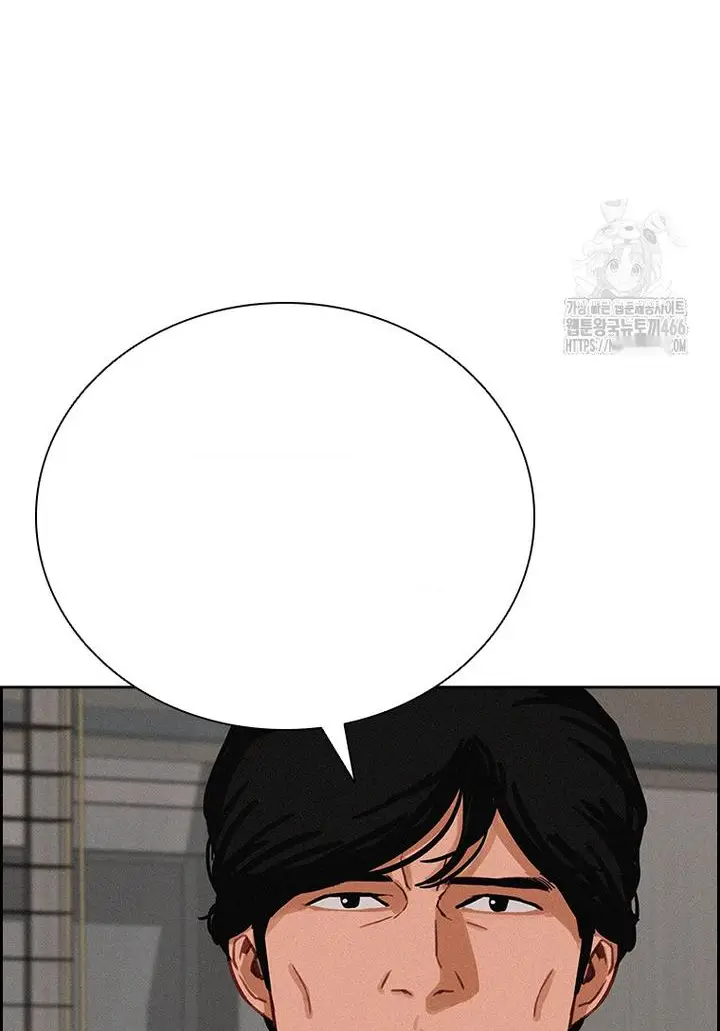 Read Lord of Money Fr Manga Online