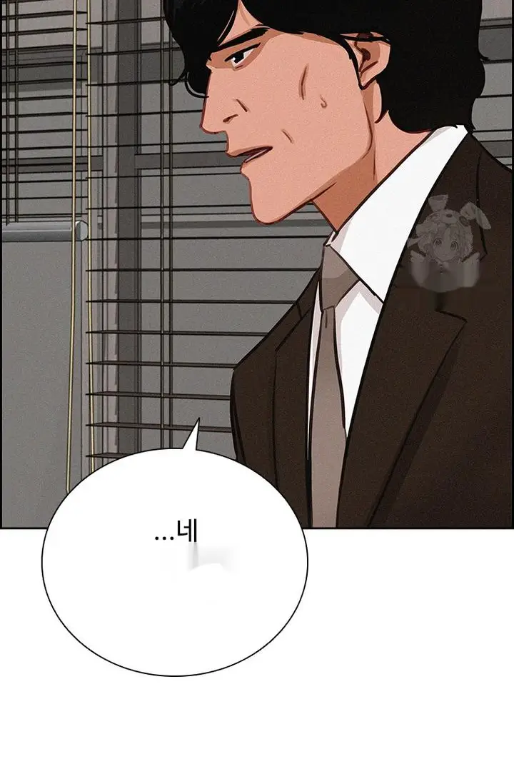 Read Lord of Money Fr Manga Online