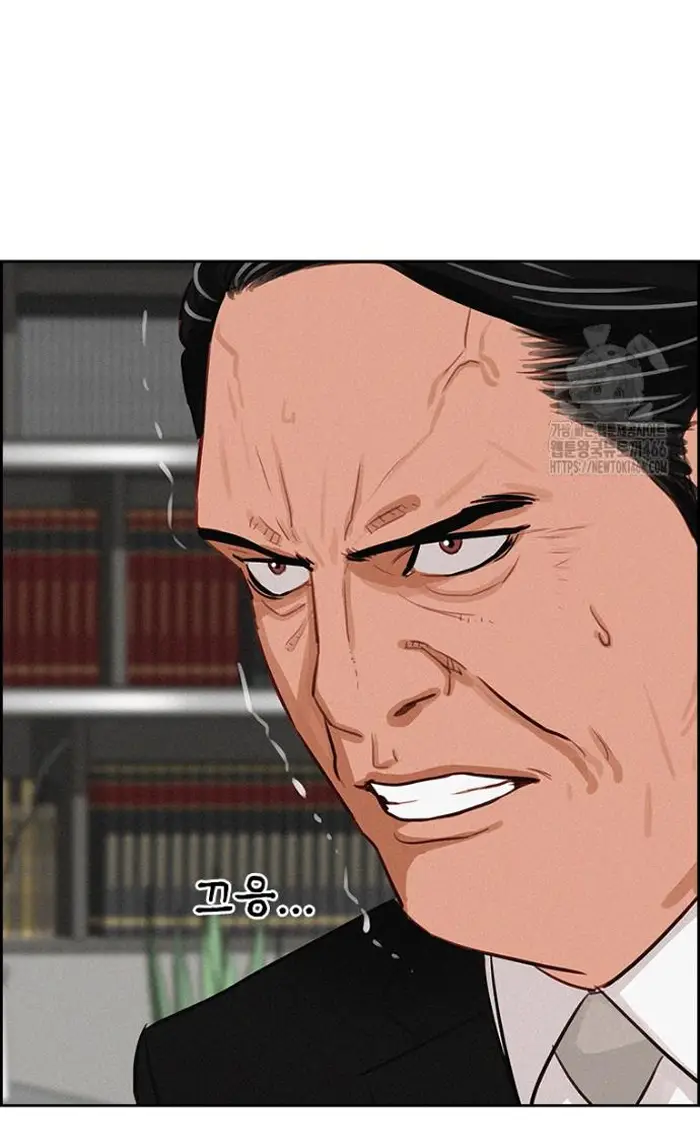 Read Lord of Money Fr Manga Online