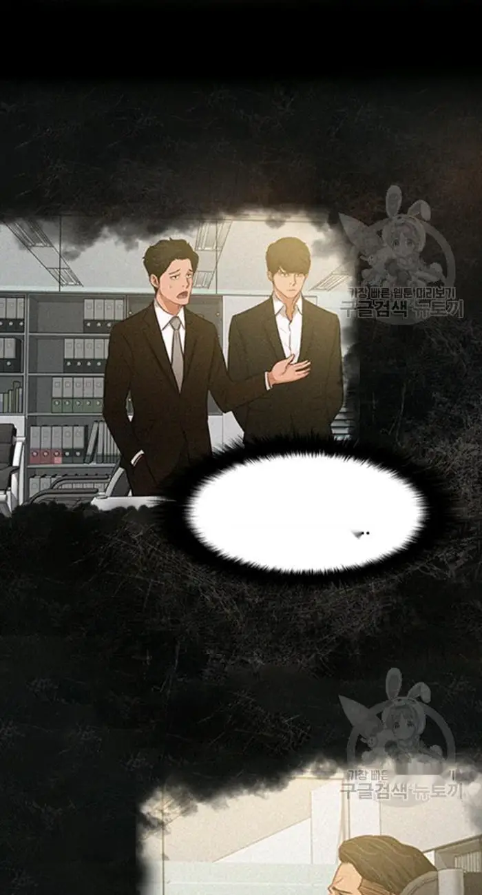 Read Lord of Money Fr Manga Online